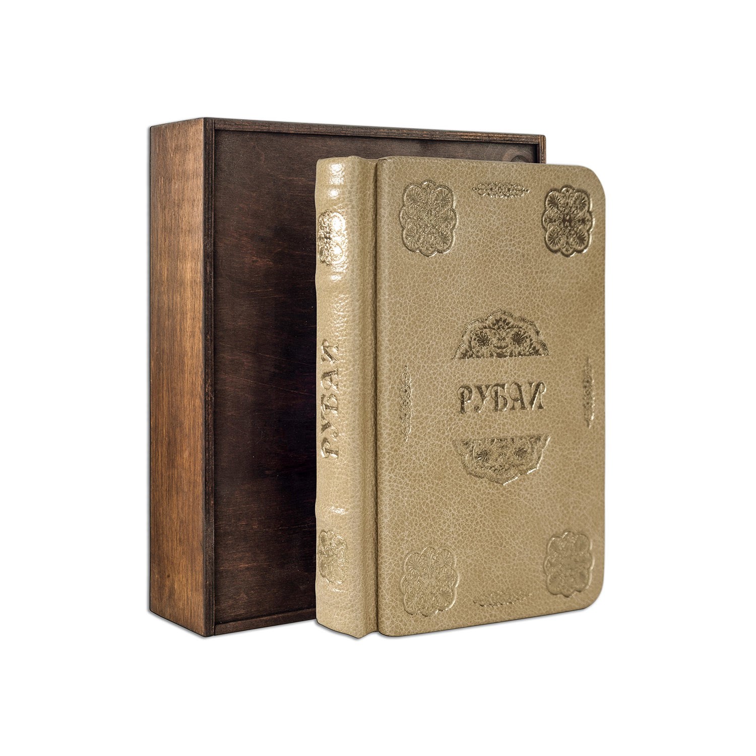 Подарочная книга «Рубаи»