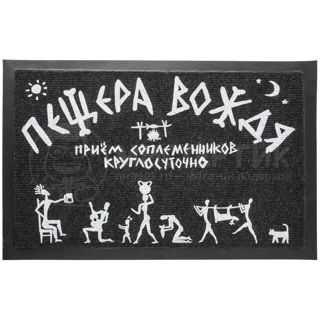 Коврик для входной двери Пещера вождя