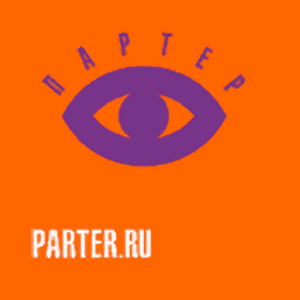 Сертификат PARTER.ru