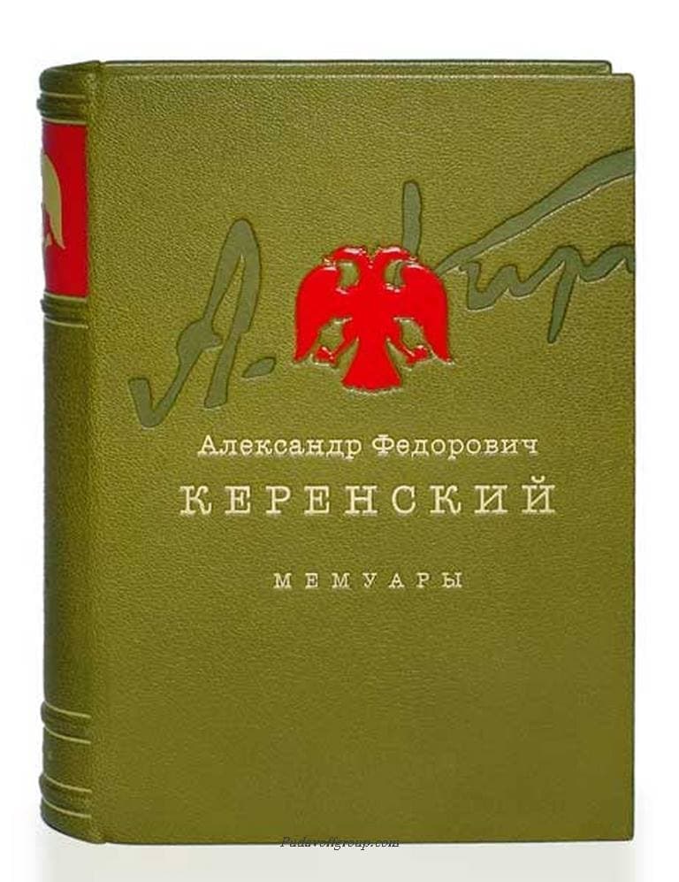 Книга Керенский. Россия на историческом повороте