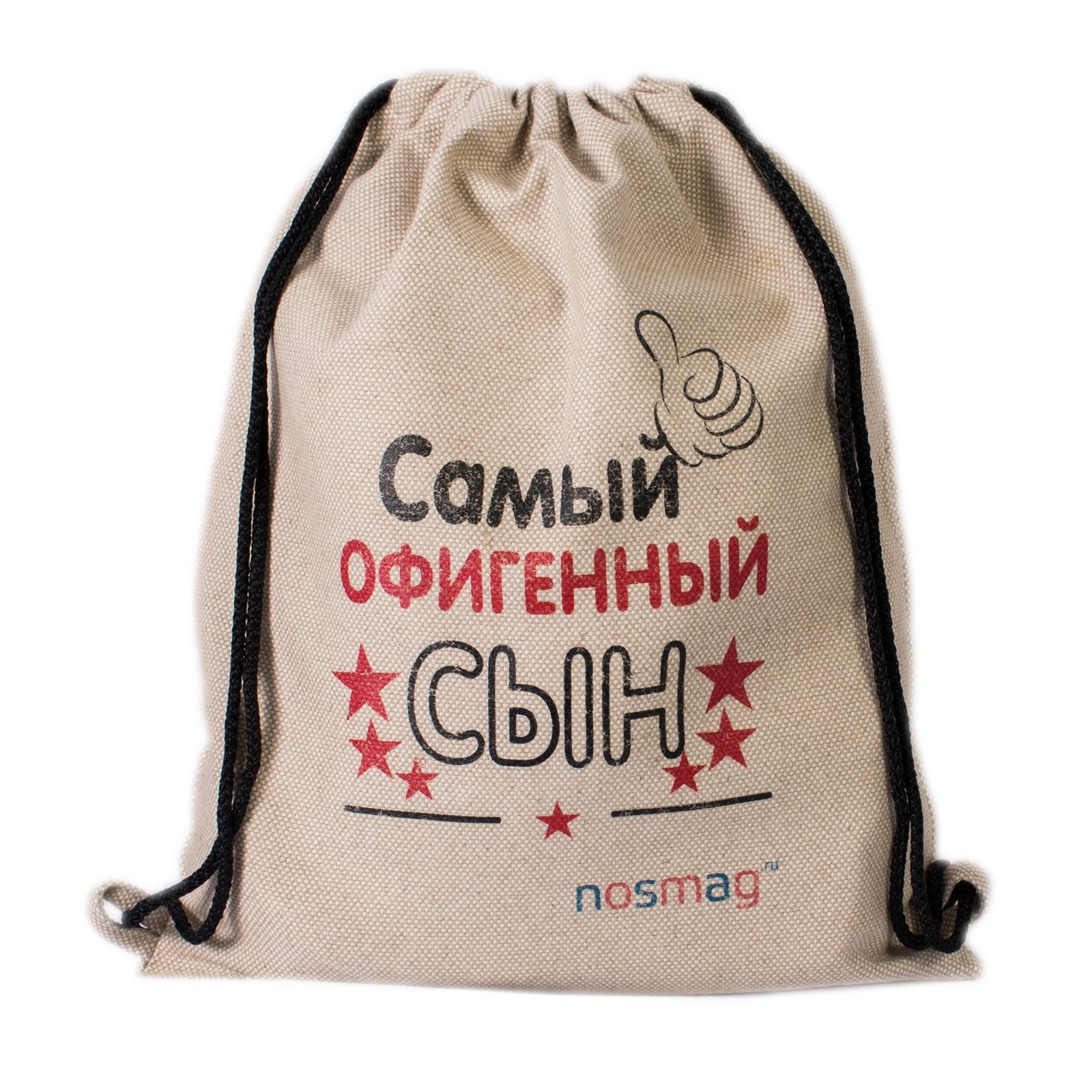 Набор носков Стандарт. Самый офигенный сын