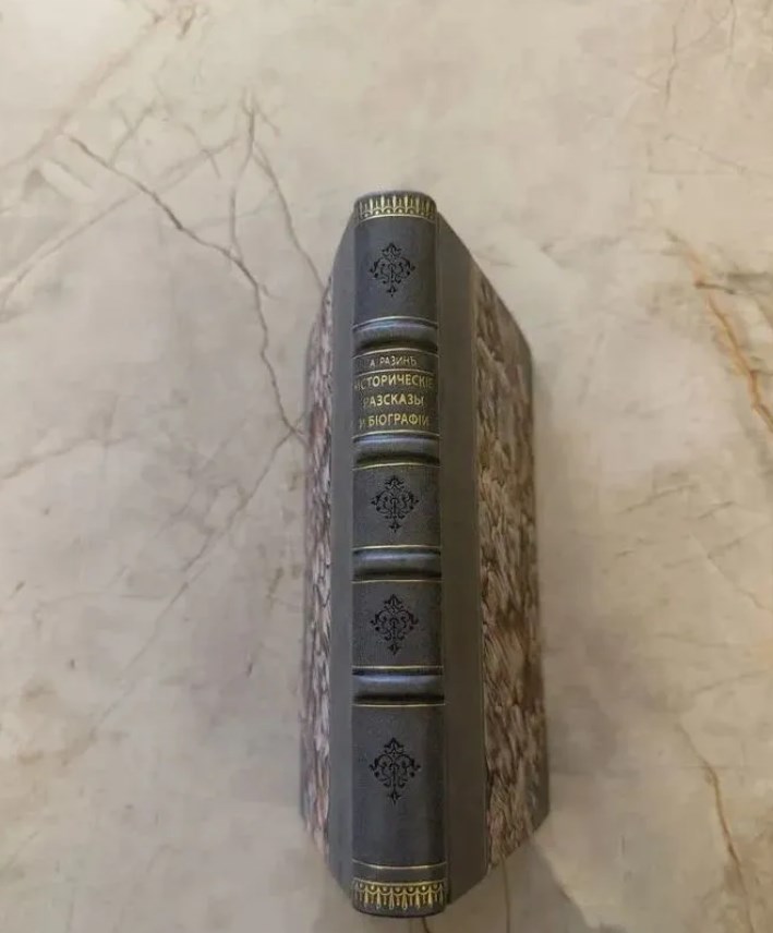 1870 Великие Люди (Винчи, Шекспир, Будда, Франклин)