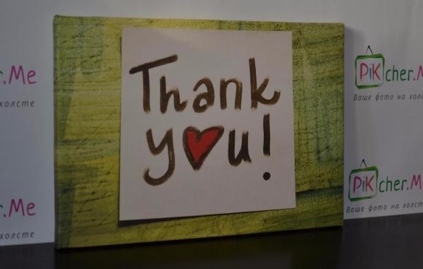 Постер Thank You