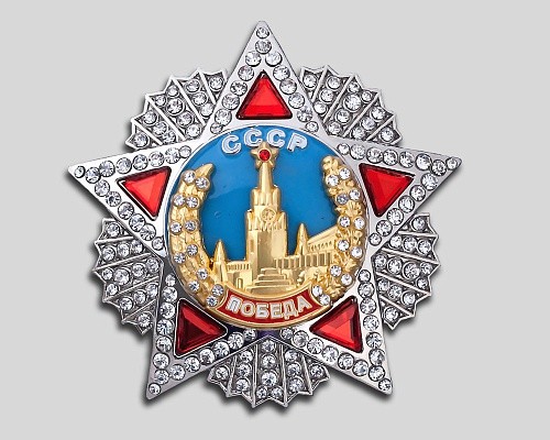 Советский орден «Победа»