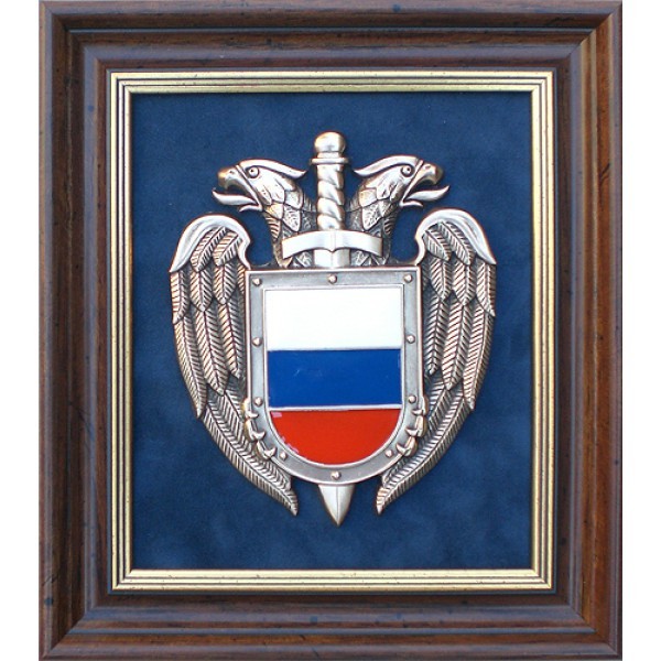 Плакетка Герб ФСО