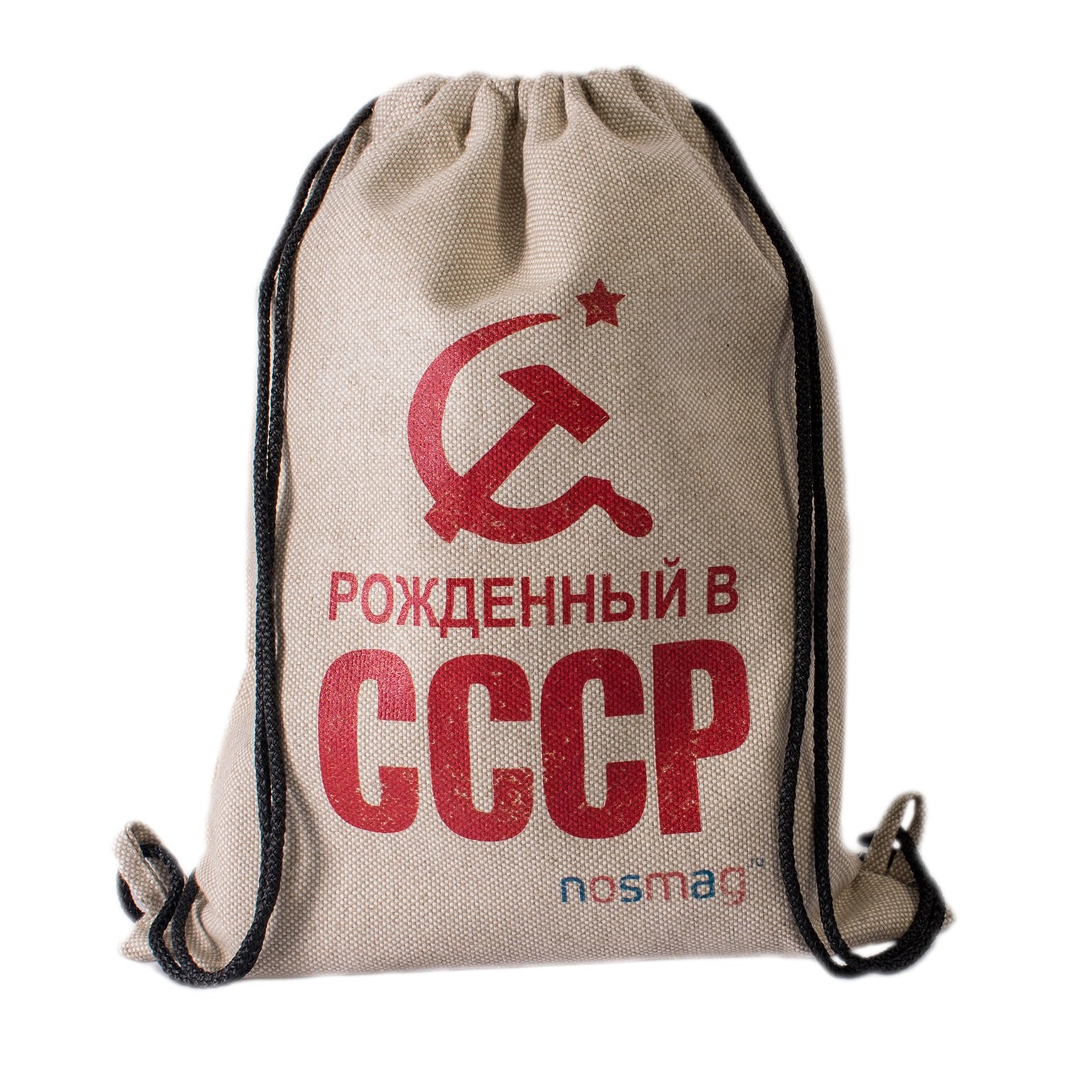 Набор носков в мешке «Рожденный в ссср»