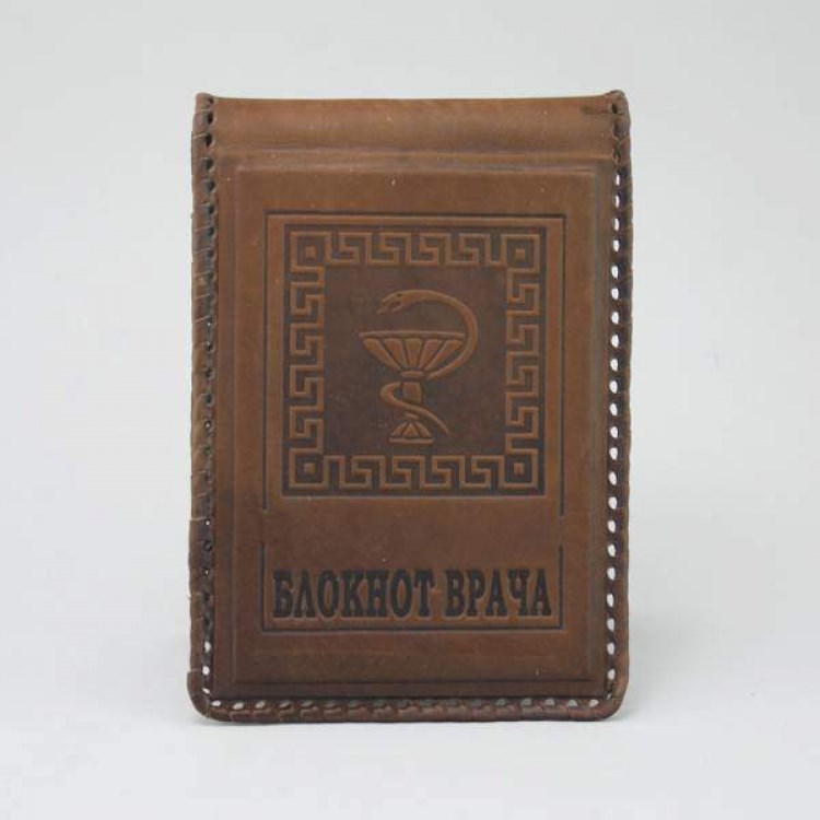 Блокнот Врачу