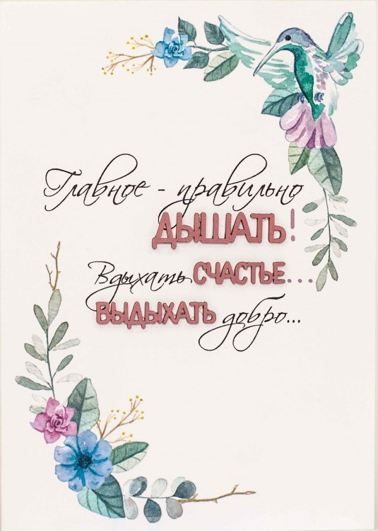 Открытка Simple Cards Колибри