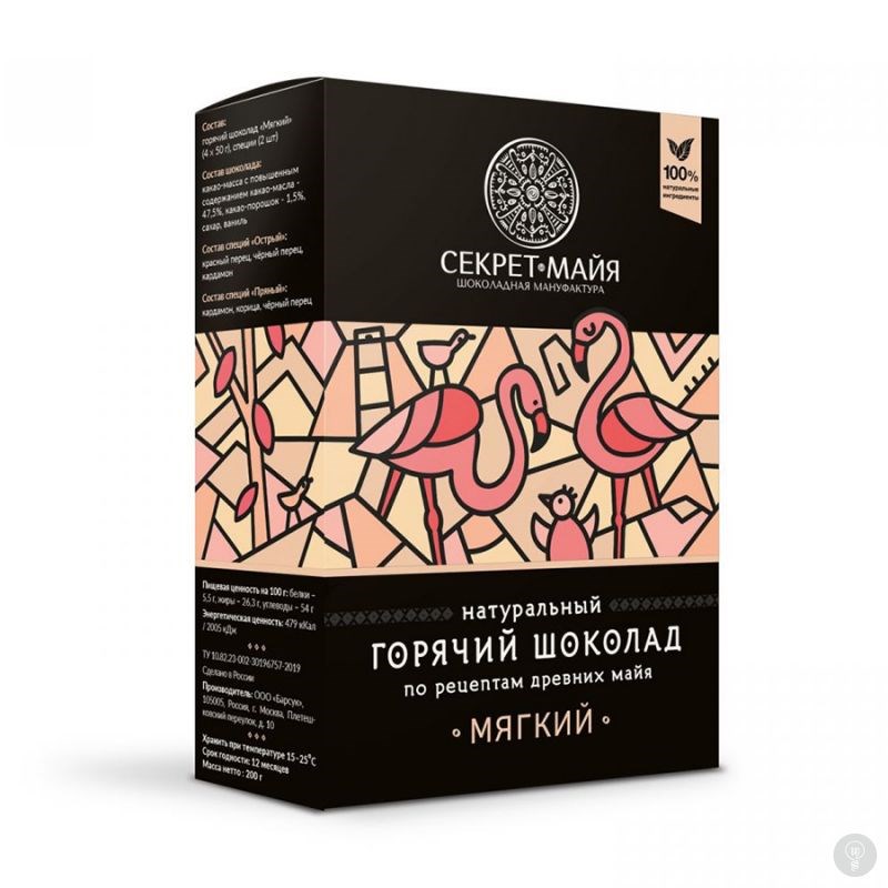 Горячий шоколад Секрет Майя. Мягкий