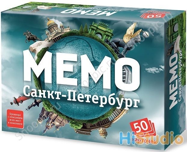 Настольная игра Мемо Виды Санкт-Петербурга