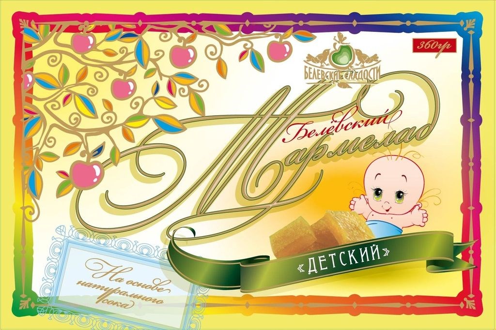 Белёвский мармелад Детский