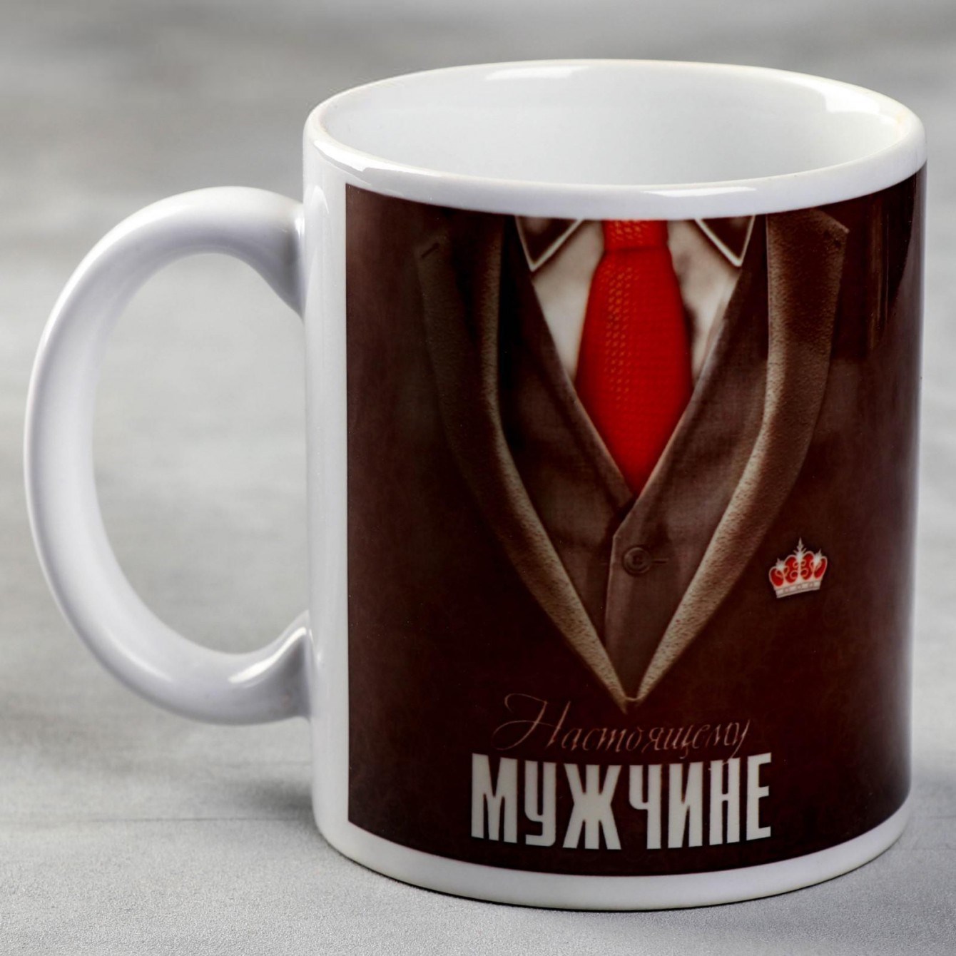 Кружка Настоящему мужчине