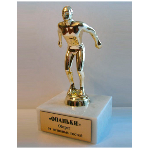Фигурка-оберег «Опаньки!»