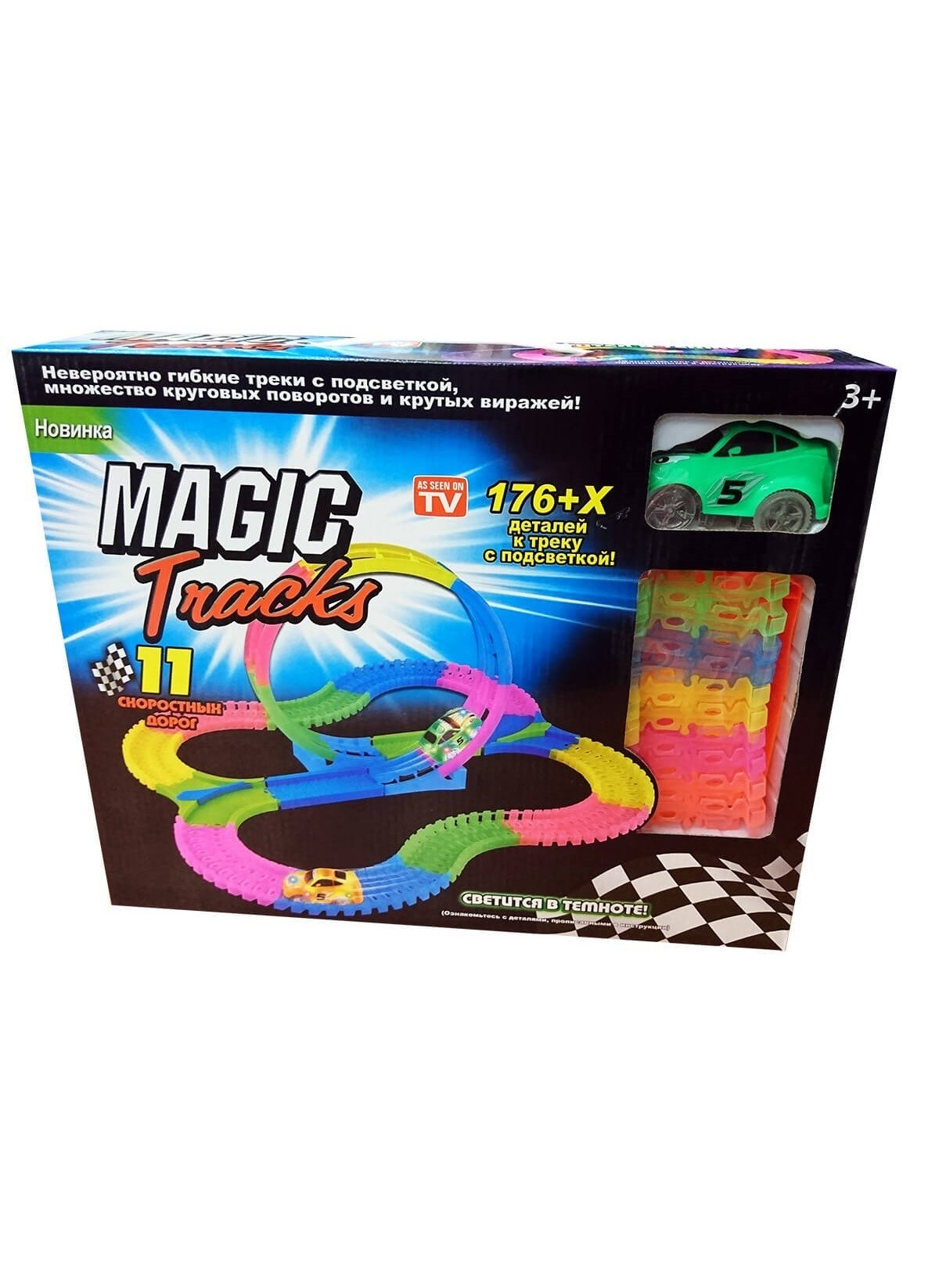 Игровой набор Magic Tracks