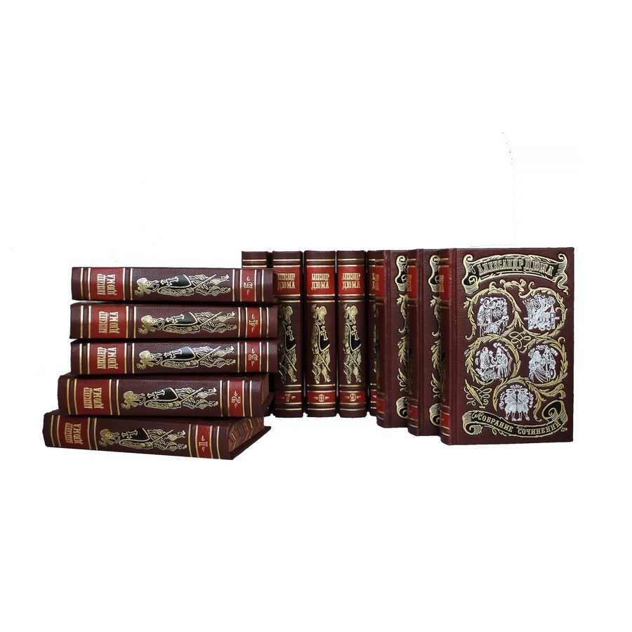 Подарочная книга Дюма А. Собрание сочинений в 15 томах