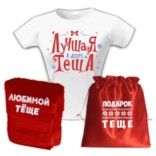 Новогодний набор с полотенцем Подарок теще Новогодний набор с полотенцем Подарок теще