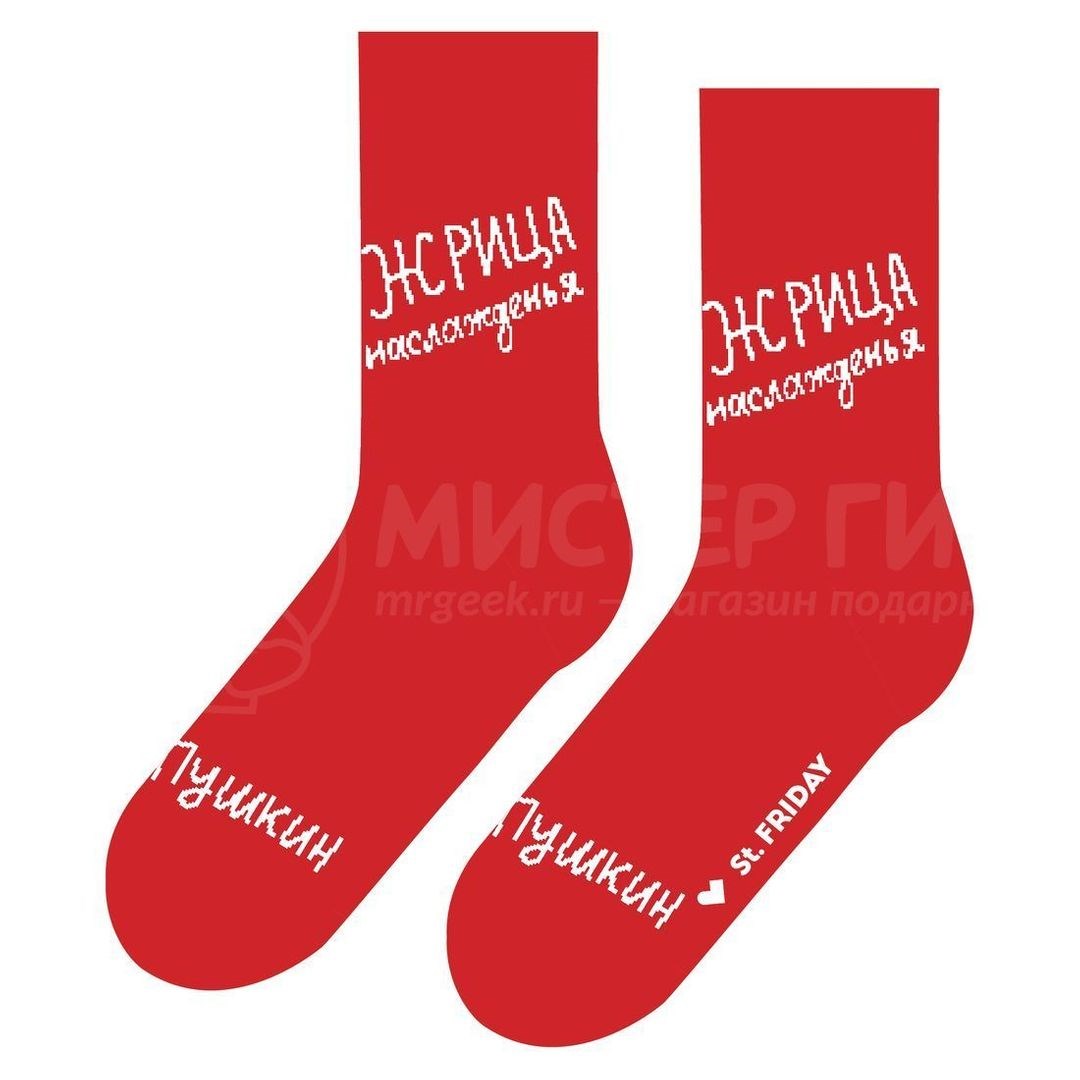 Носки Жрица наслажденья