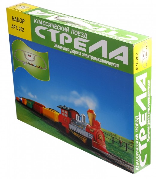 Железная дорога Стрела