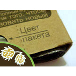 Ароматизированный мусорный пакет для авто 