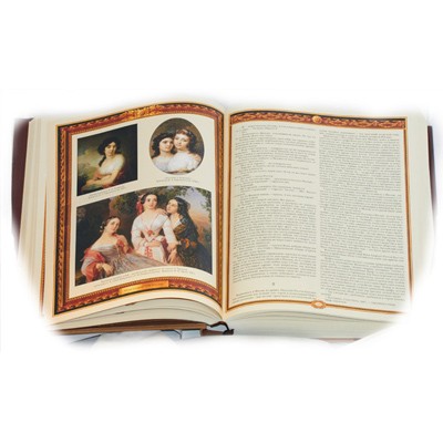 Книга Война и мир
