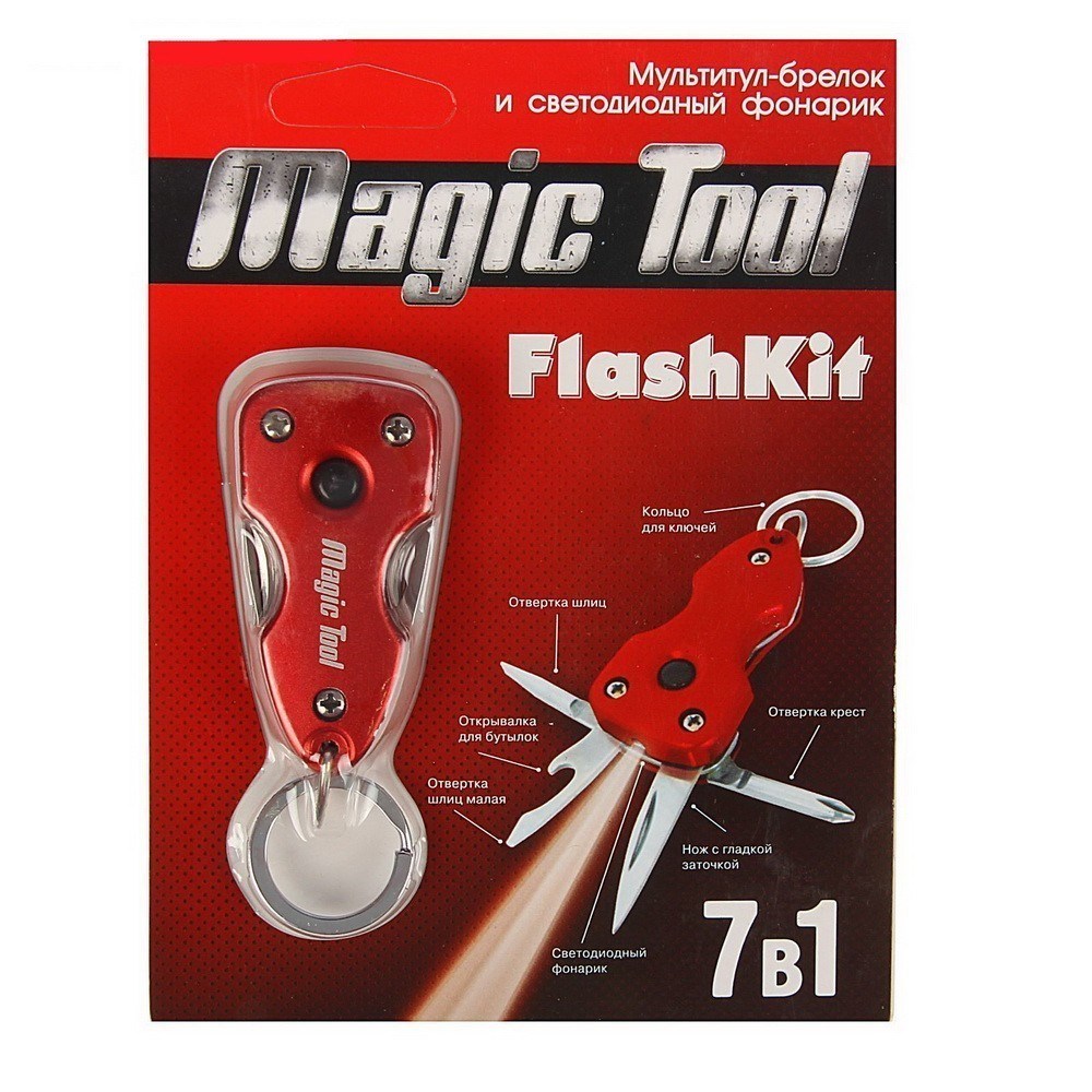 Мультитул-брелок и светодиодный фонарик FlashKit, 7 в 1