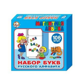 Магнитная азбука. Набор букв алфавита, 106 штук