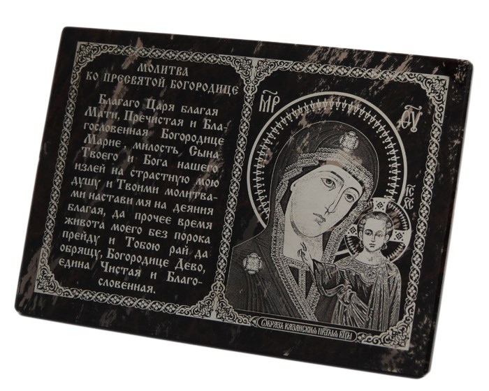 Икона из обсидиана 130*90 мм Казанская богородица