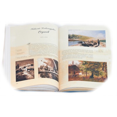 Книга Большая коллекция русских художников Вып.3