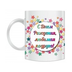 кружки с картинками