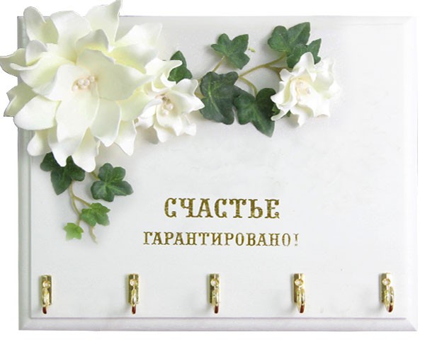 Ключница Цветы