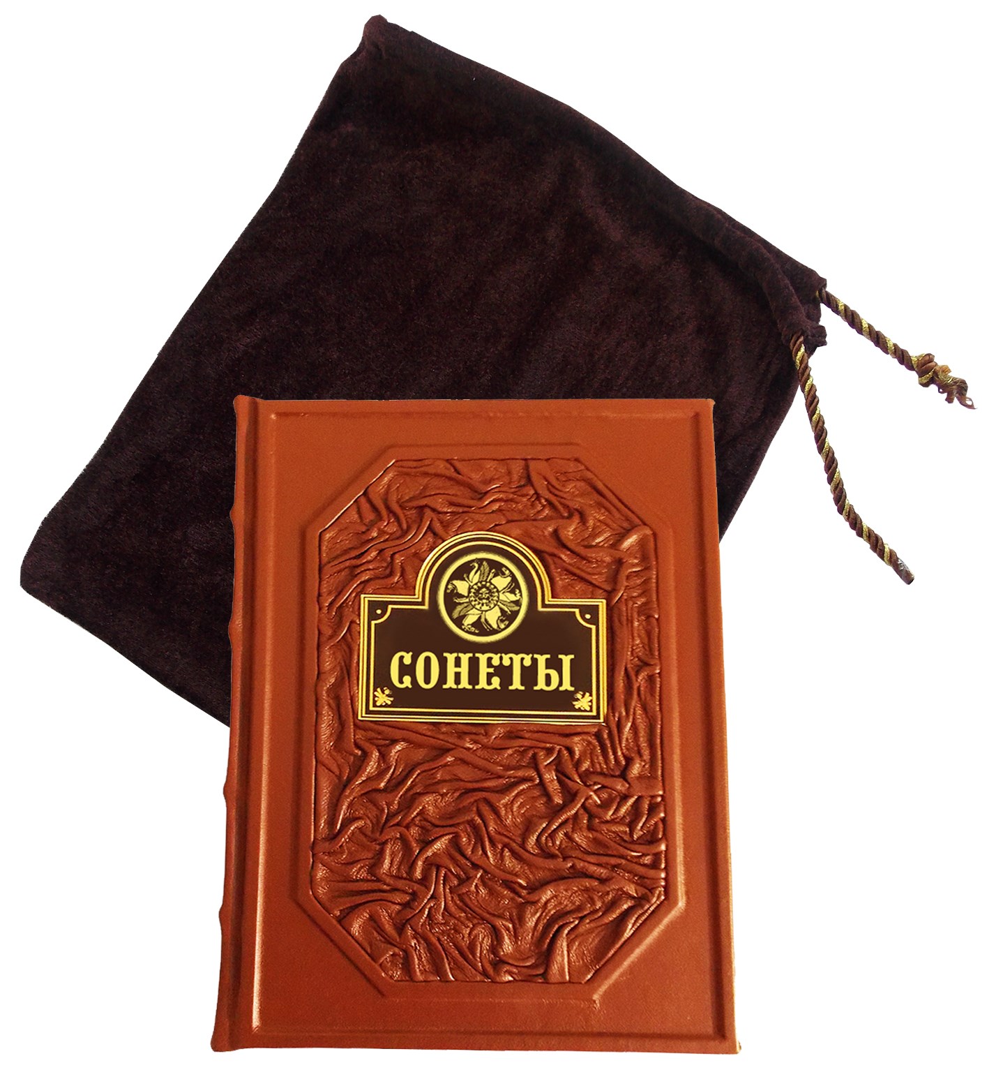 Книга «Сонеты. Алигьери. Боккаччо. Петрарка»