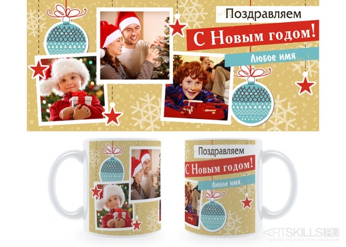 Фотокружка Вся такая новогодняя