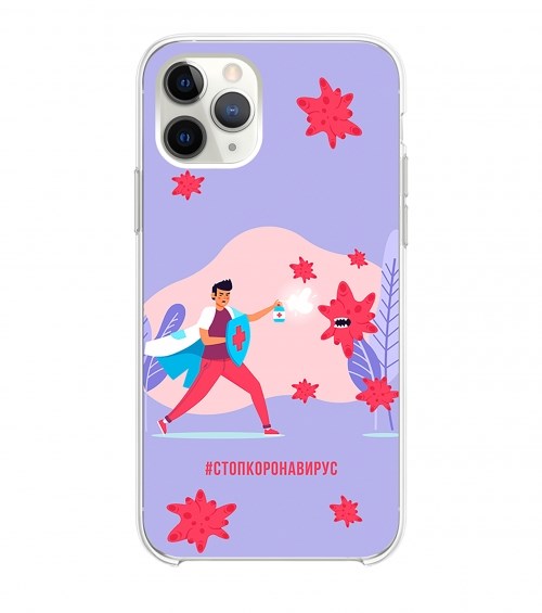 Чехол для iPhone «СТОПКОРОНАВИРУС» #10