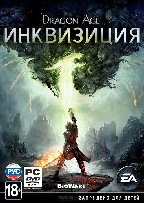Игра Dragon Age: Инквизиция