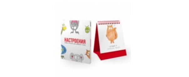 Набор из 20 статусов для рабочего стола Настроения