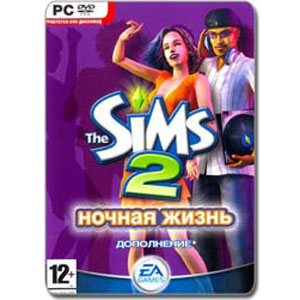 The Sims 2. «Ночная жизнь»