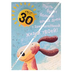 Открытки на день рождения ребенку 7 лет Открытки на день рождения ребенку 7 лет