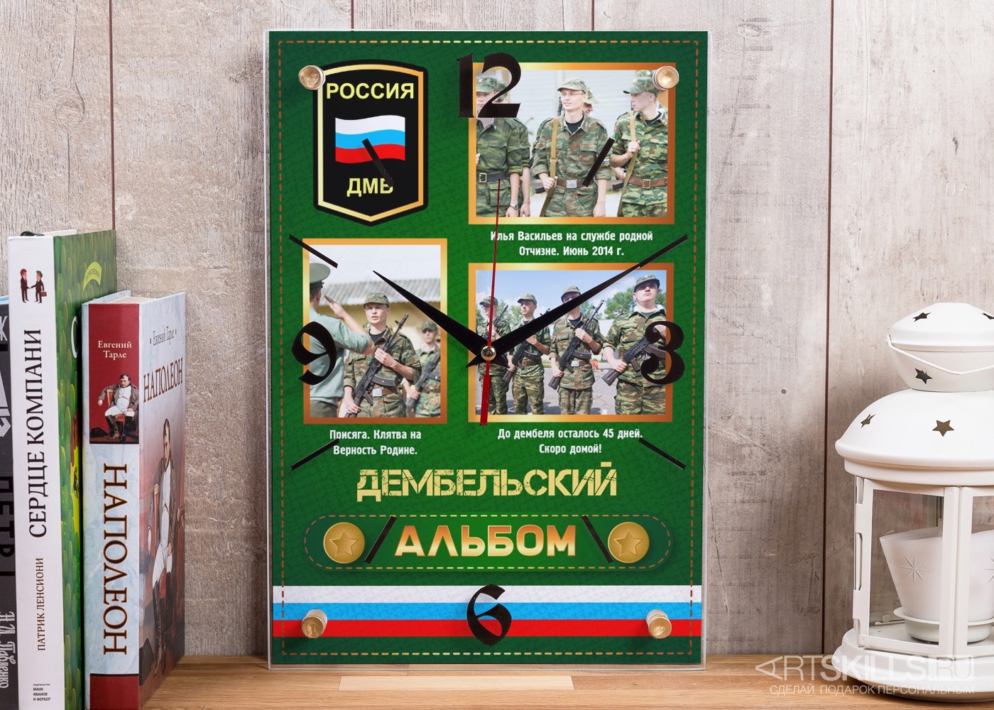 Дембельский альбом в подарок Дембельский альбом в подарок
