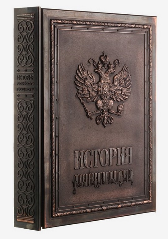 Книга История российского государства