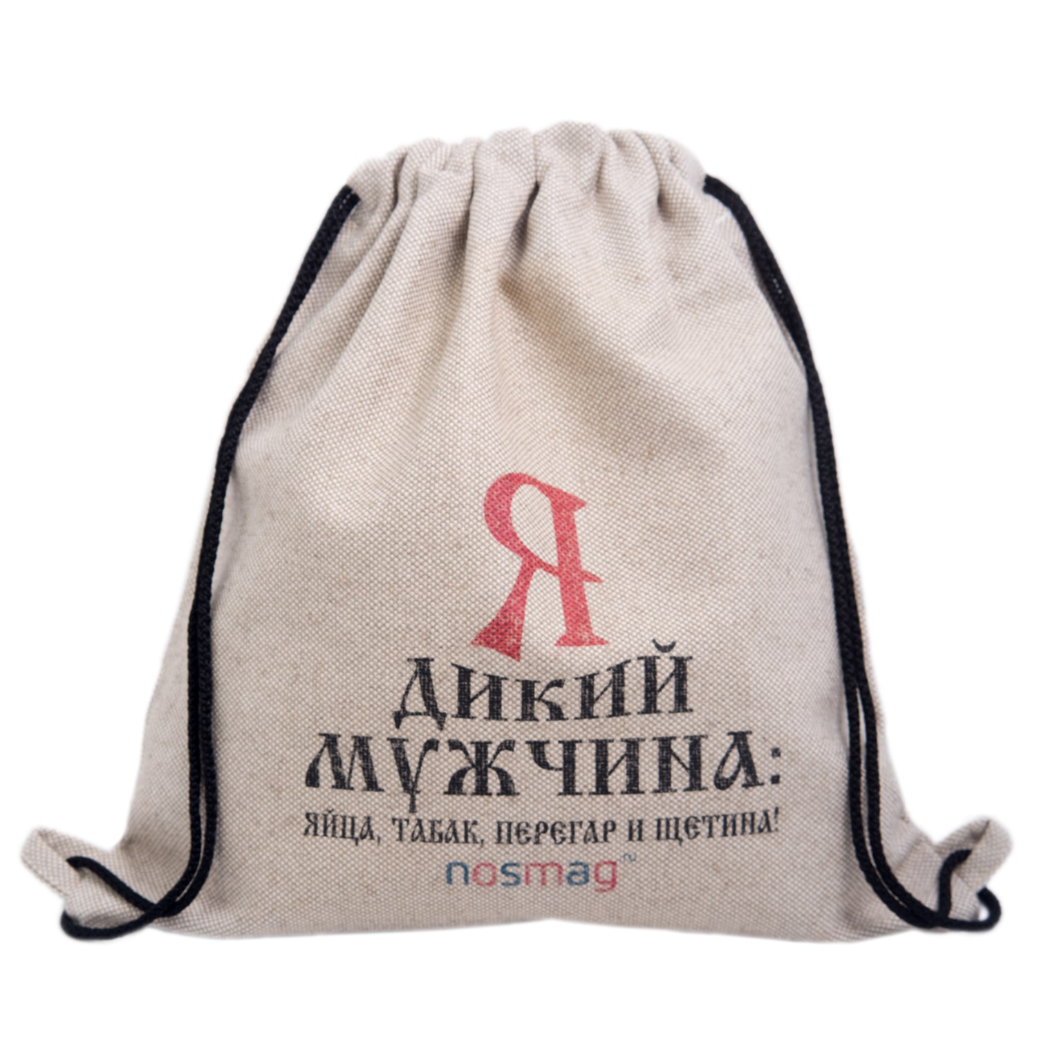 Набор носков Стандарт. Я дикий мужчина