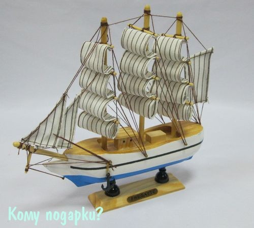 Модель корабля