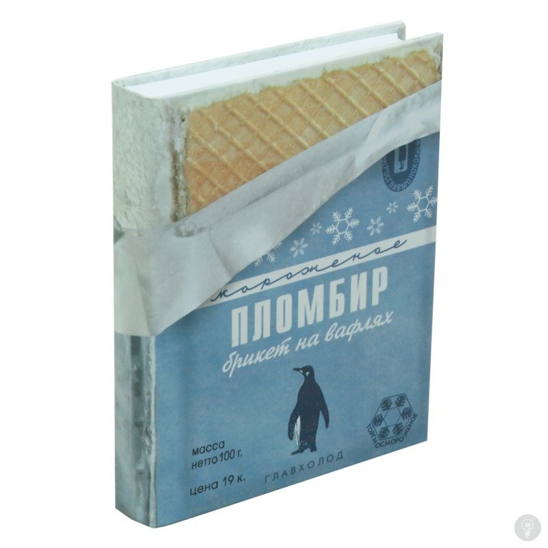 Блокнот Пломбир