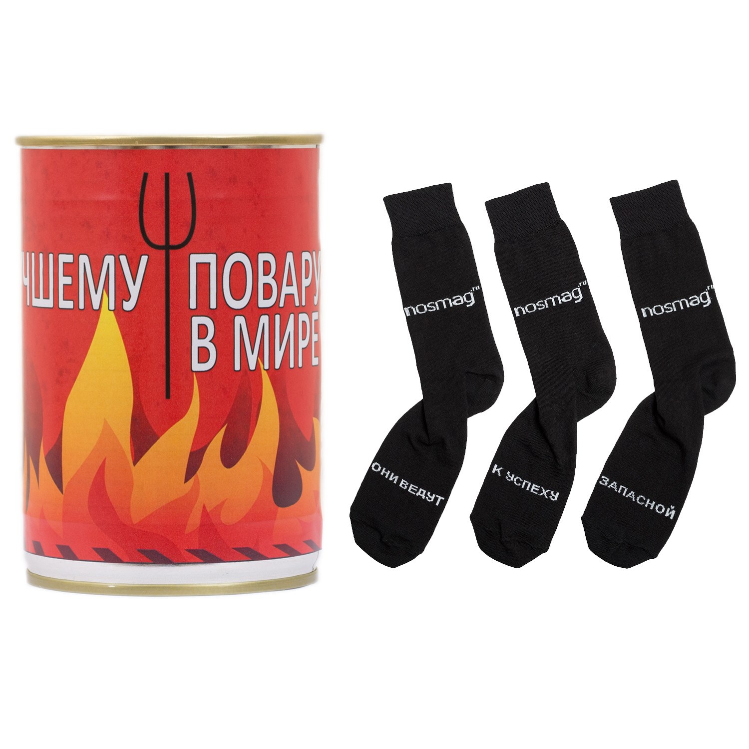 Носки в банке трио с надписью лучшему повару в мире