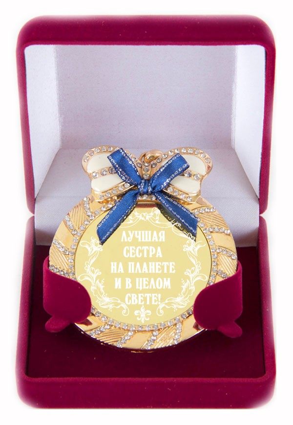Медаль на цепочке с бантом и стразами Лучшая сестра