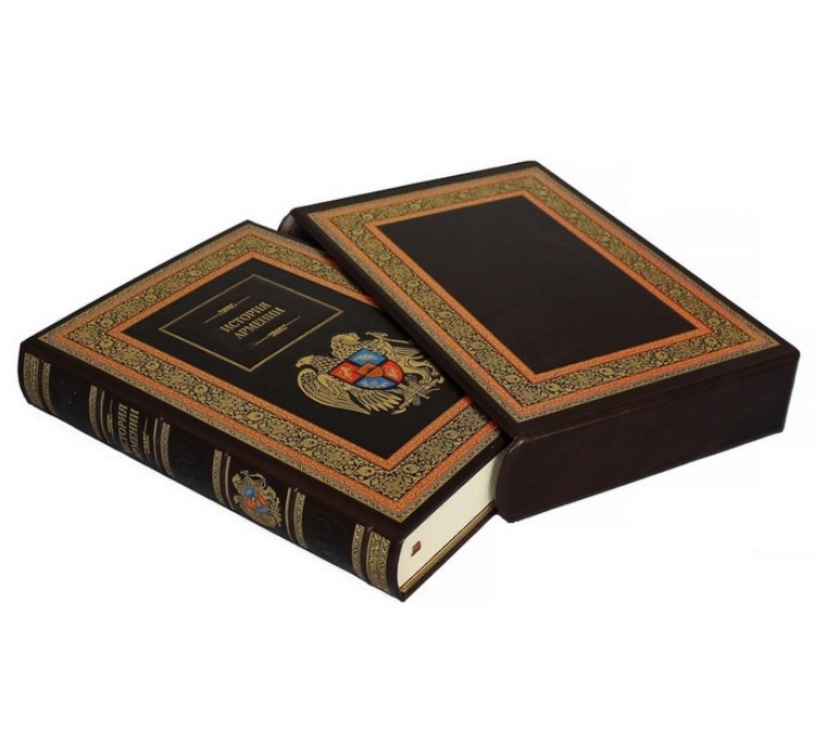 Книга История Армении