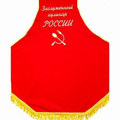 Фартук прикольный Заслуженный кулинар России