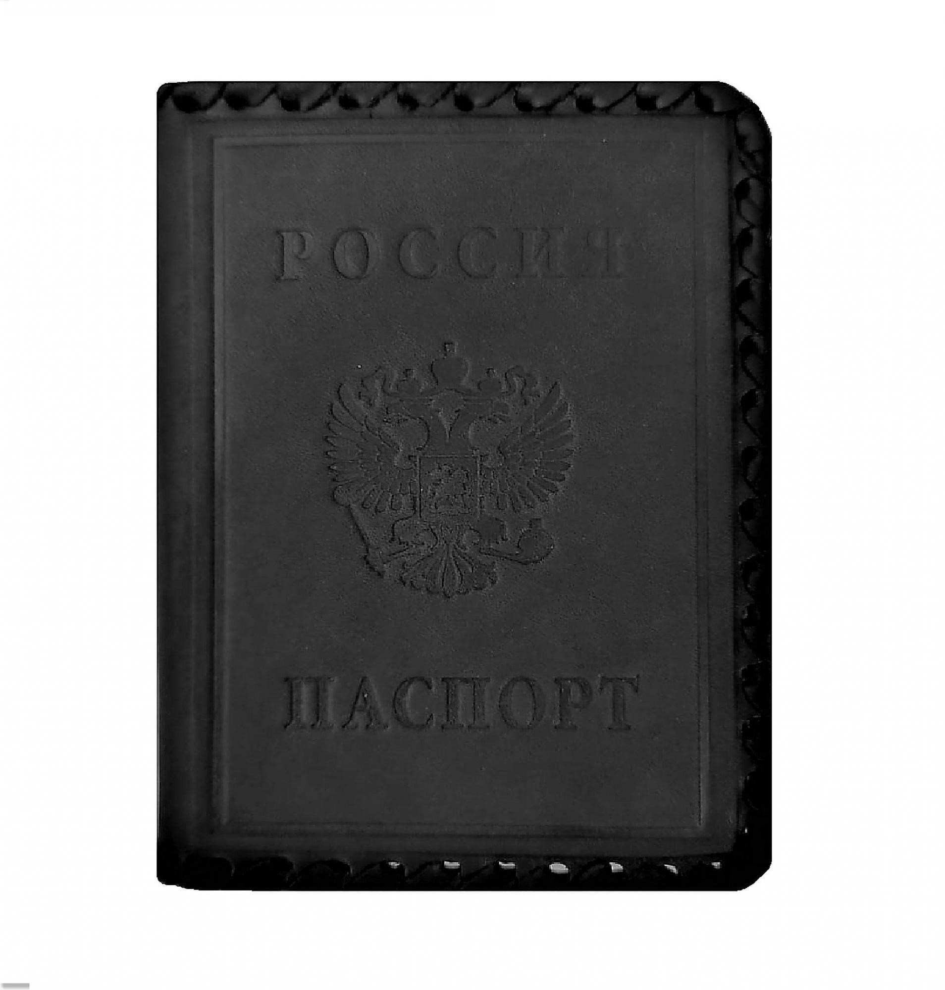 Черная обложка на паспорт «Герб»