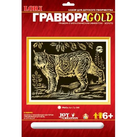 Гравюра «Рысь»