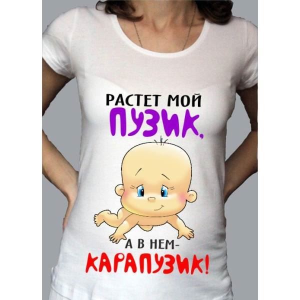 Фото пузика я неделя) — 43 ответов | форум Babyblog