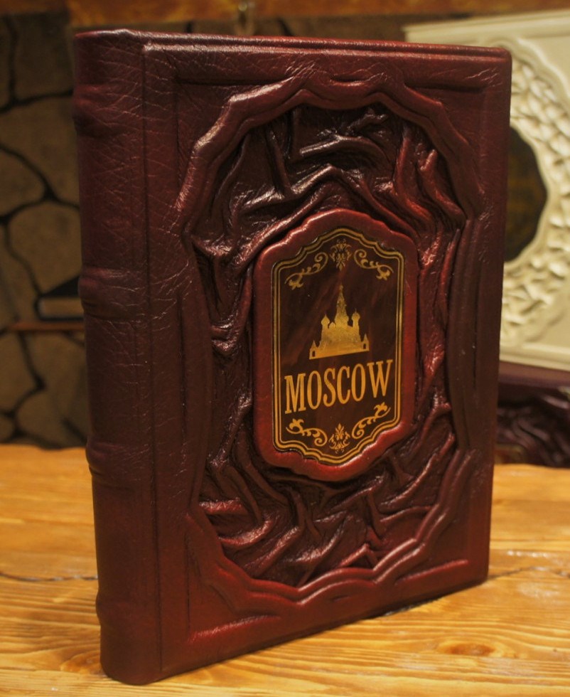 Книга Москва на английском языке